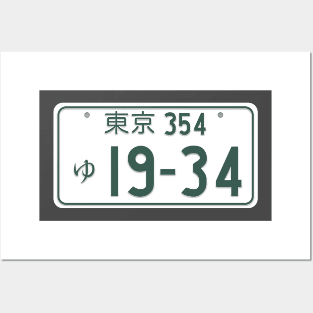 JDM Licence Plate Wall Art by Cerealbox Labs